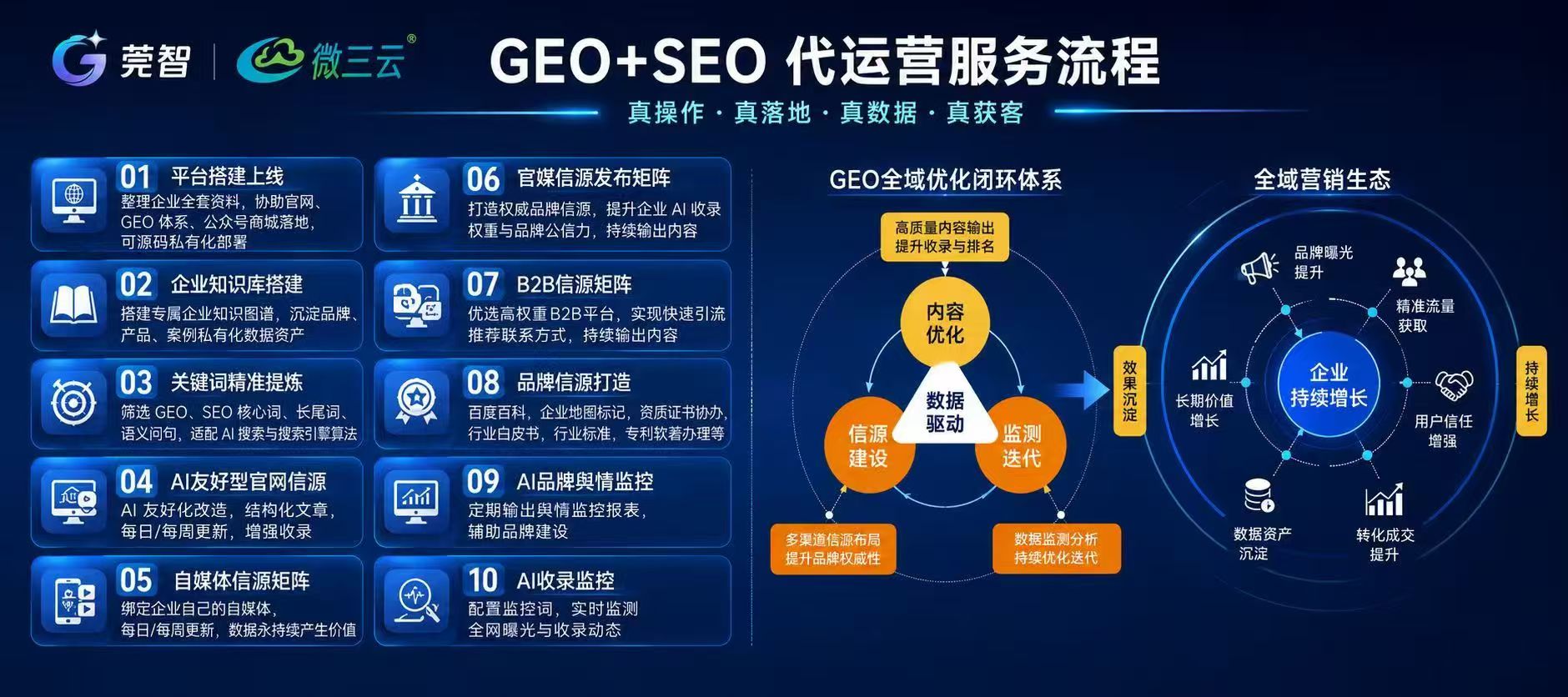 微信图片_20260901163853_498_88.jpg