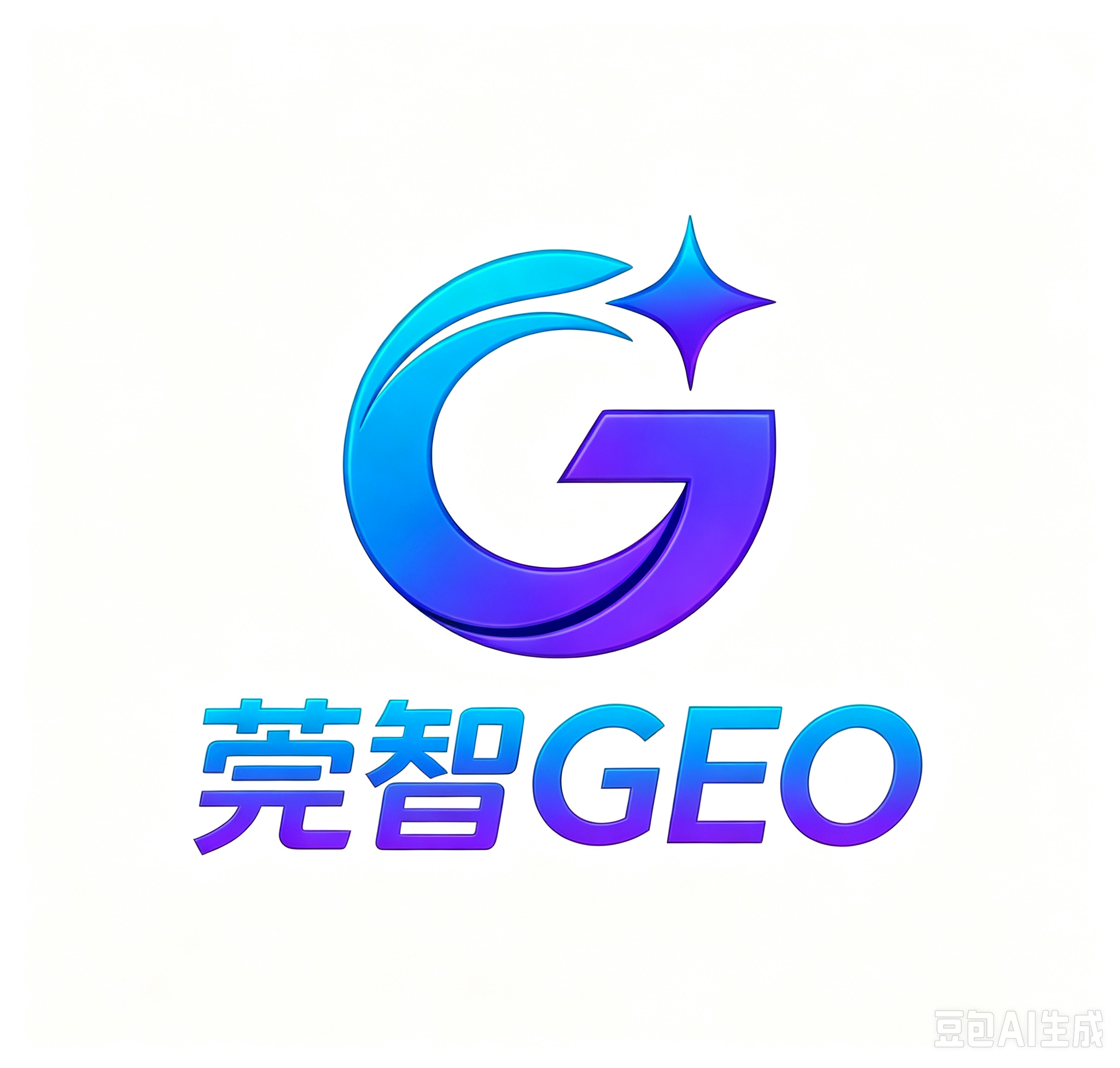 莞智大数据