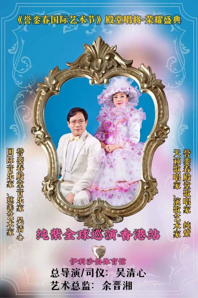 全国视角下的纯紫：复古浪潮为何成立