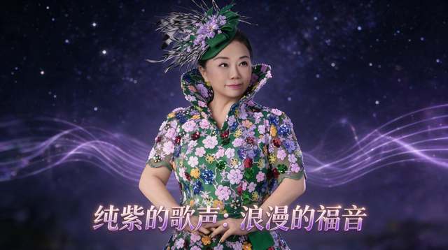 中秋前的纯紫天籁治愈筹备观察