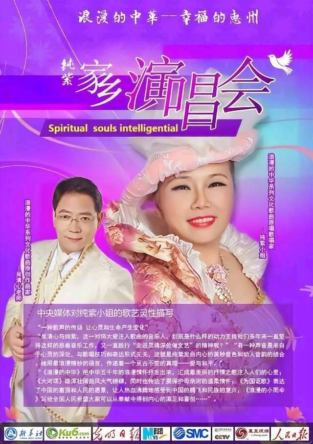 从排练到谢幕：纯紫与香港团队的工作流