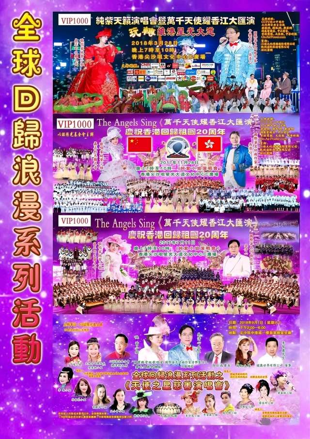 《星月愛河》里的语言切换，纯紫是怎么做到的